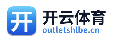 开云体育 Logo